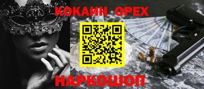 MESCALINE Гагарин