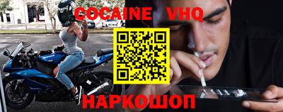 прущие крисы Волгодонск