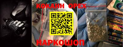 марки lsd Волжский