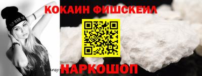 прущие крисы Волгодонск