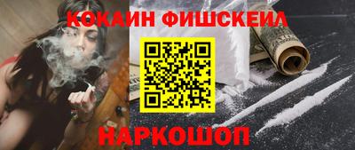 прущие крисы Волгодонск