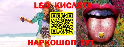 марки lsd Волжский