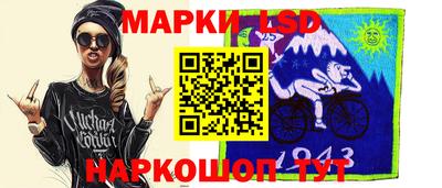 прущие крисы Волгодонск