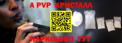 марки lsd Волжский