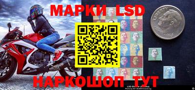 MESCALINE Гагарин