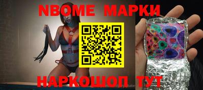 МДМА Волжск
