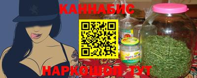 прущие крисы Волгодонск
