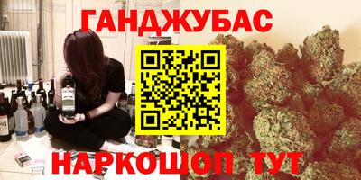 марки lsd Волжский