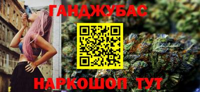 прущие крисы Волгодонск
