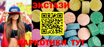 MESCALINE Гагарин