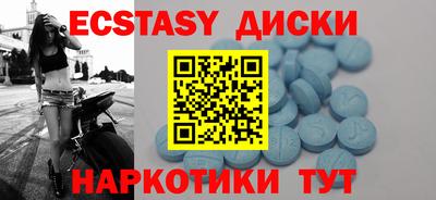 МДМА Волжск