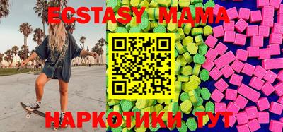 прущие крисы Волгодонск