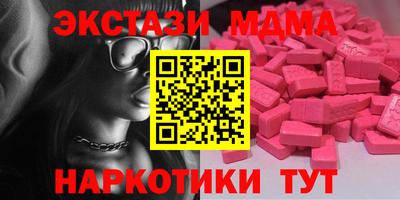 прущие крисы Волгодонск