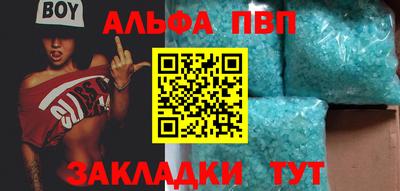 стаф Гатчина