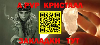 марки lsd Волжский