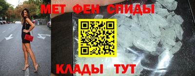 МДМА Волжск