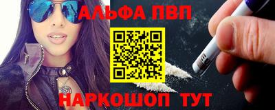 марки lsd Волжский
