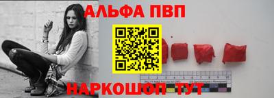 марки lsd Волжский