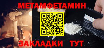 МДМА Волжск