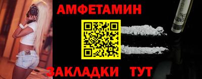 марки lsd Волжский