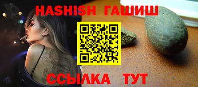 марки lsd Волжский