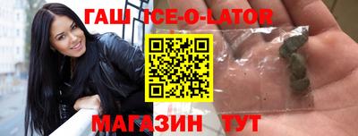 прущая мука Абакан