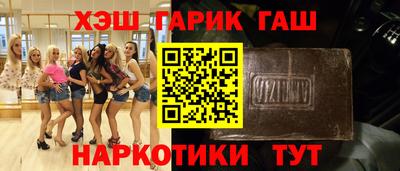 стаф Гатчина