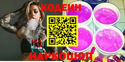 скорость Донской