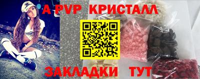 МДМА Волжск