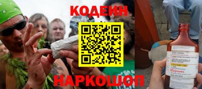 прущие крисы Волгодонск