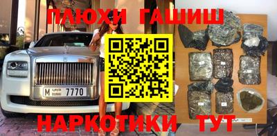 прущие крисы Волгодонск
