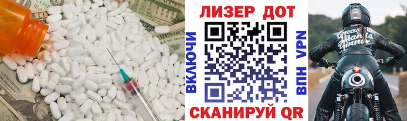 LSD-25 экстази ecstasy  дарнет шоп  Грязи 