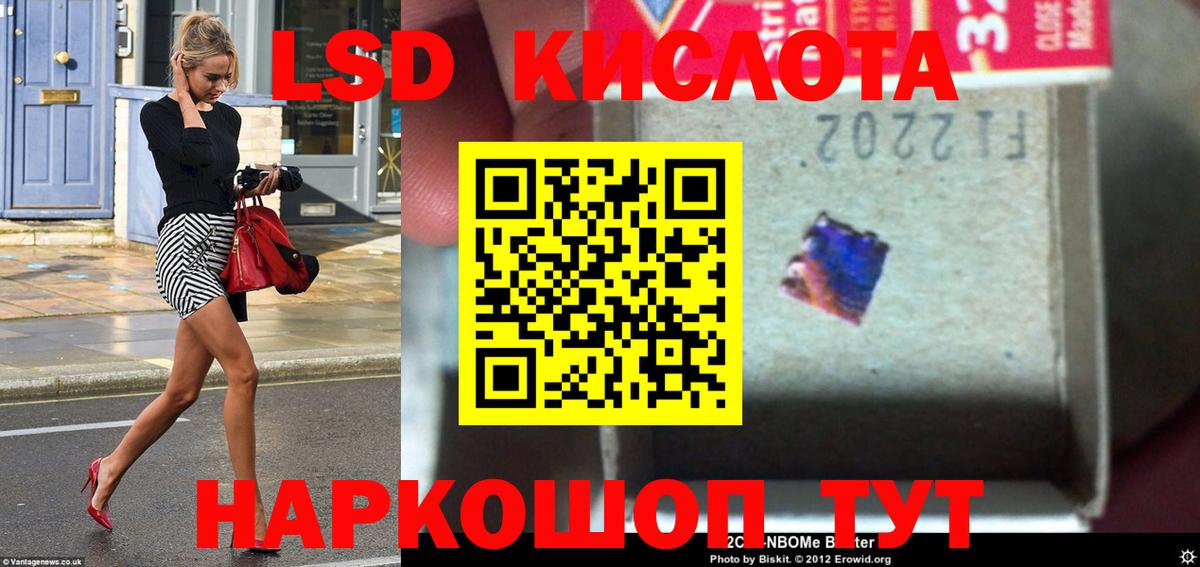 Грязи  ЛСД экстази ecstasy  LSD-25 экстази кислота  Вход с VPN 