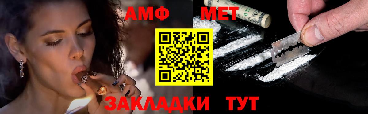 Метамфетамин Декстрометамфетамин 99.9% Грязи