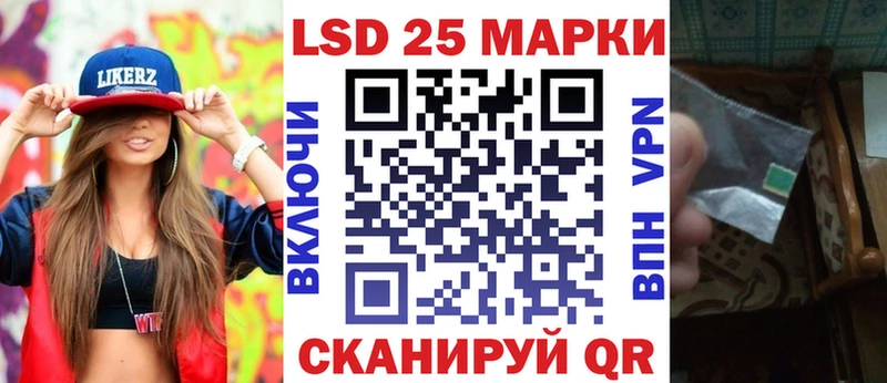 дарнет шоп  Грязи  Марки 25I-NBOMe 1500мкг 