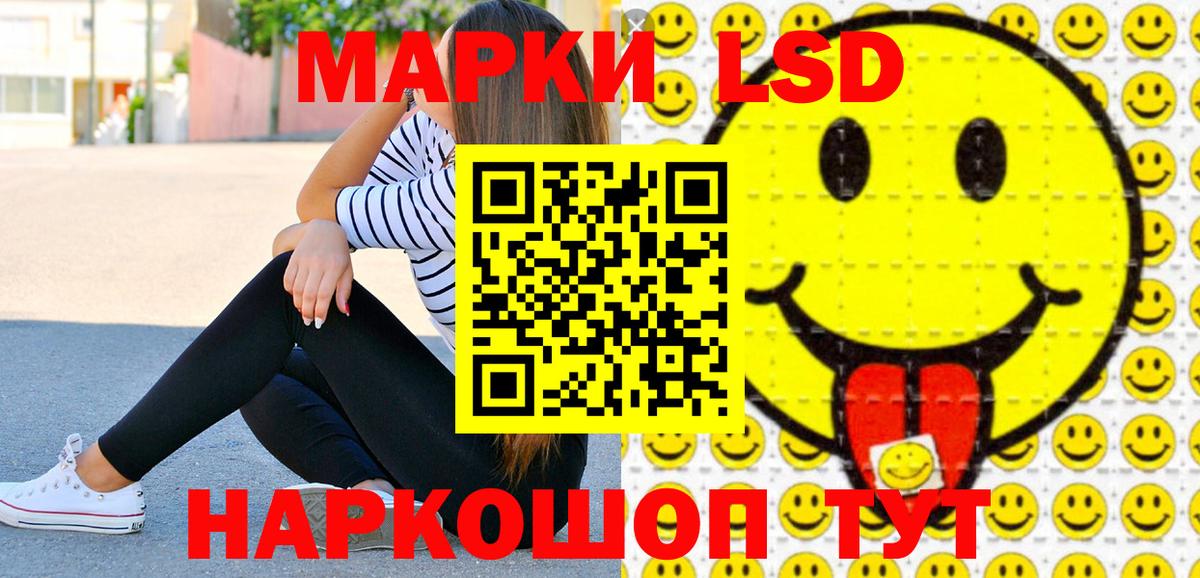 Марки N-bome 1500мкг Грязи