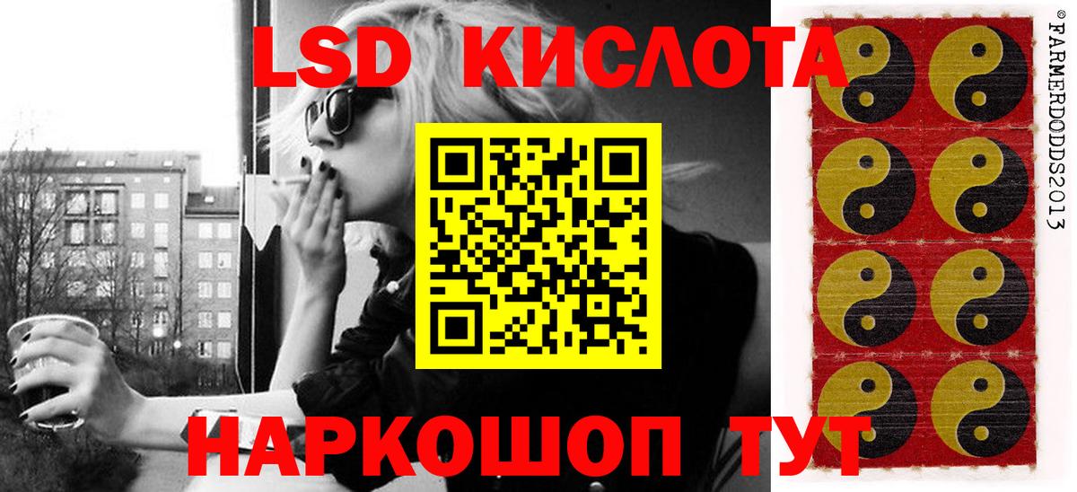 Наркотические марки 1500мкг  Марки N-bome  Грязи 