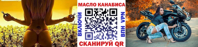 наркошоп  мега ТОР  Дистиллят ТГК гашишное масло  Грязи 