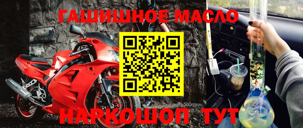 Дистиллят ТГК концентрат Грязи