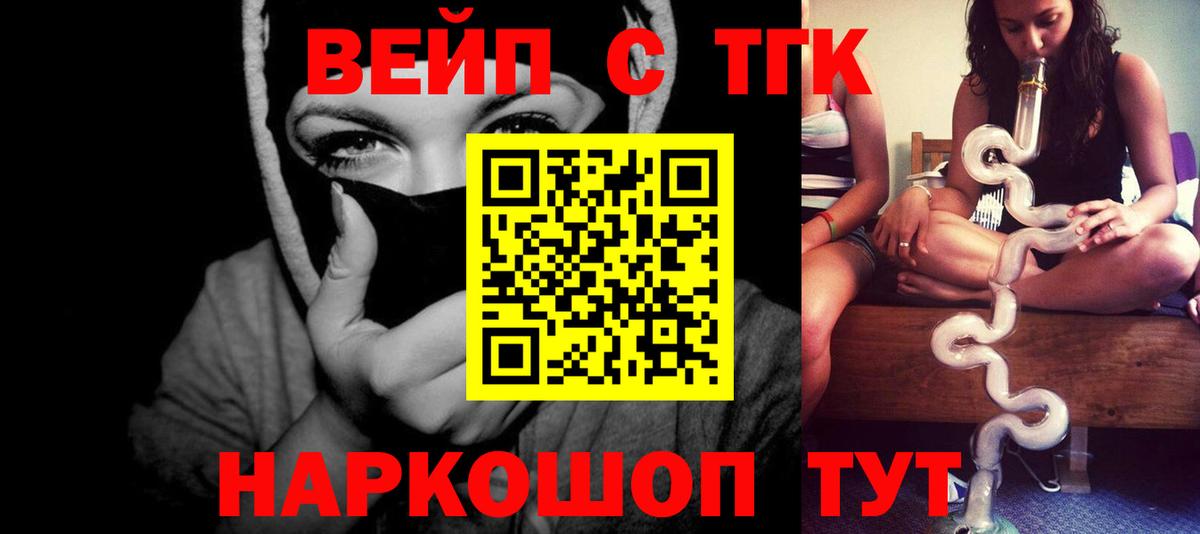 ТГК концентрат Грязи