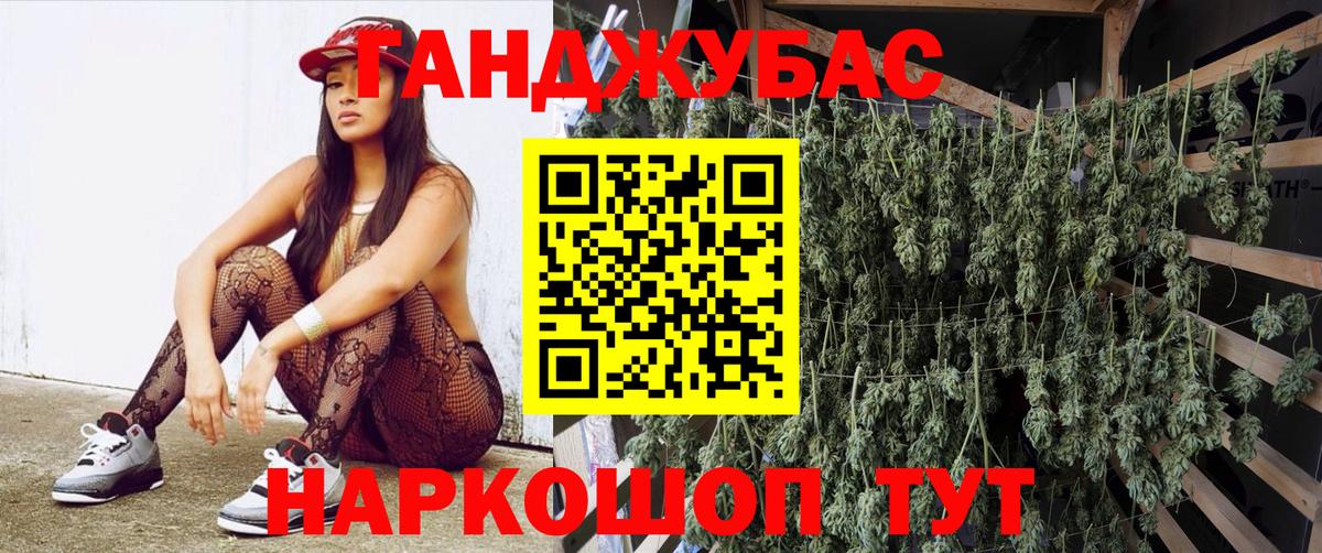 Шишки марихуана конопля  Вход с VPN  Грязи  МАРИХУАНА Bruce Banner 